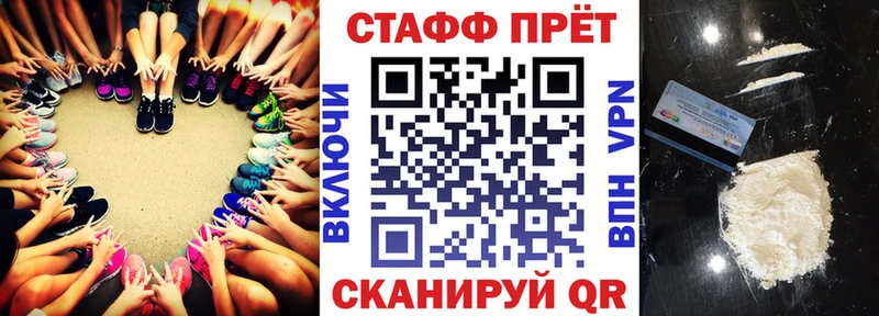 Магазины продажи наркотиков Радужный ГАШИШ Alpha PVP МЕФ МАРИХУАНА