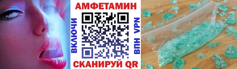 где продают   mega ONION  Amphetamine Premium  Радужный 