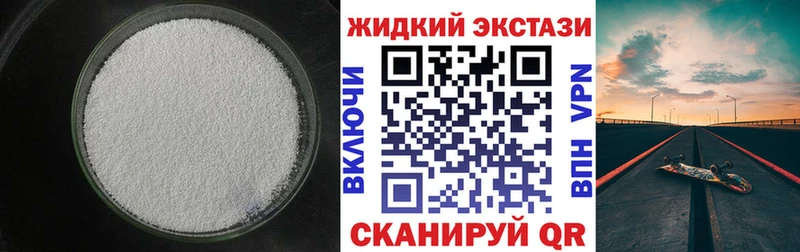 закладки  Радужный  БУТИРАТ буратино 