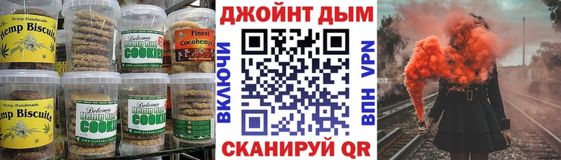 Печенье с ТГК марихуана хочу Радужный