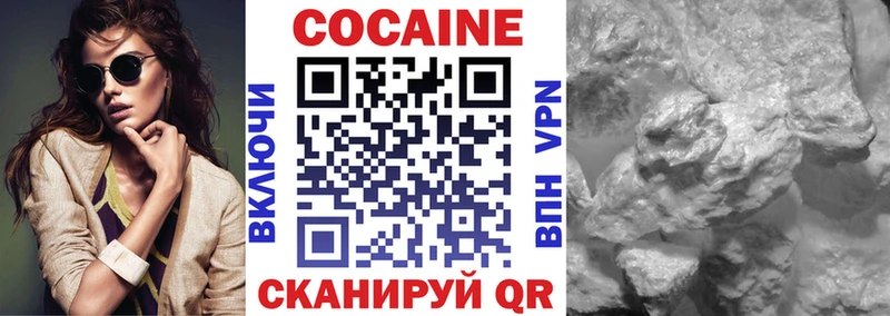 КОКАИН 99%  кракен как войти  Радужный  купить наркотики цена 