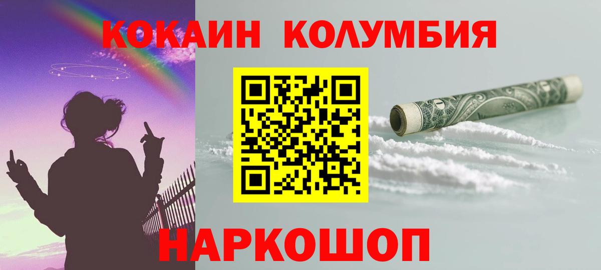 КОКАИН VHQ Радужный