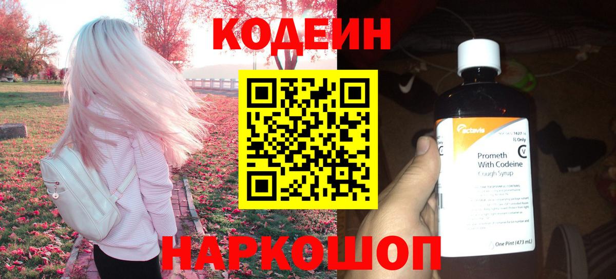 Ешки  АМФ  СОЛЬ CK  Радужный  Вход с VPN  Кокаин  Канабис  Мяу-Мяу  Хэш 