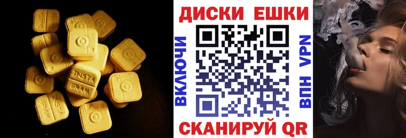 ЭКСТАЗИ MDMA  закладки  Радужный 