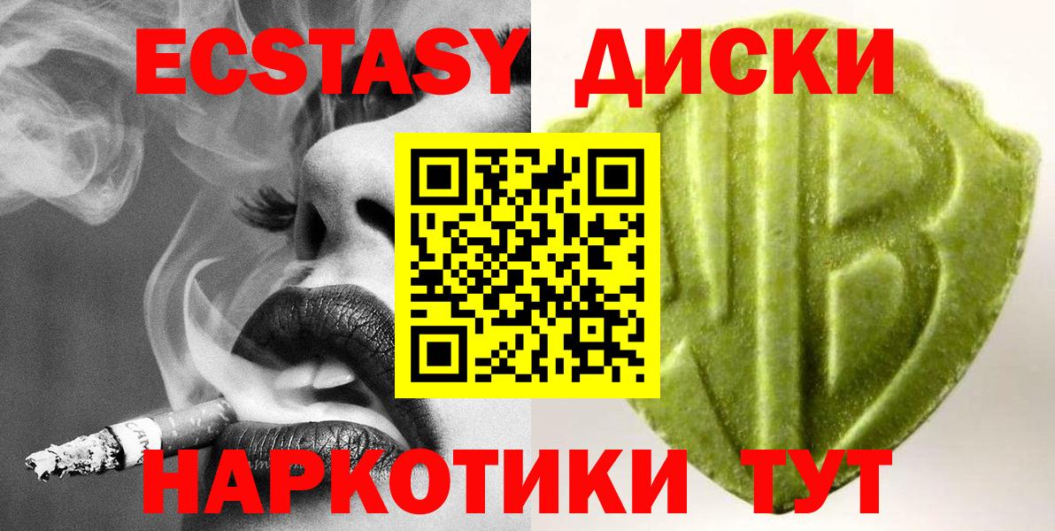 Ecstasy бентли Радужный