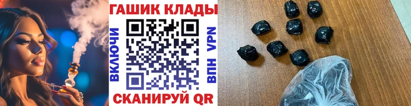 хочу наркоту  Радужный  кракен ТОР  ГАШИШ VHQ 