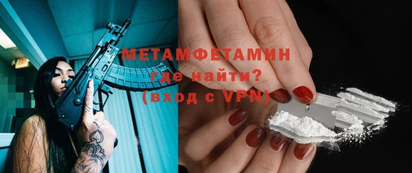 бошки Кукмор