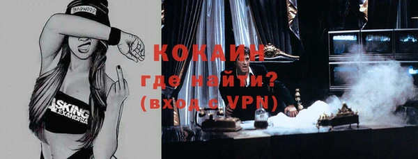 мескалин Кулебаки