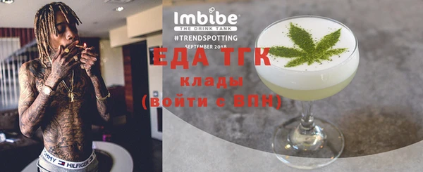 мескалин Кулебаки