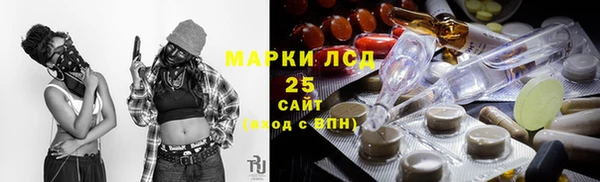 мескалин Кулебаки