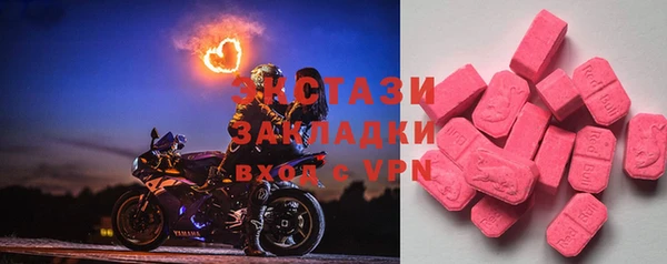 бошки Кукмор