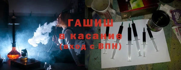 мескалин Кулебаки