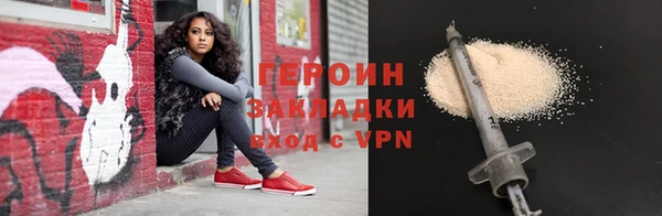 бошки Кукмор