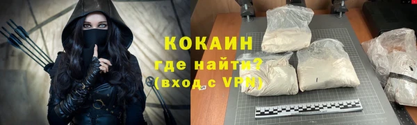 ГАЛЛЮЦИНОГЕННЫЕ ГРИБЫ Куйбышев