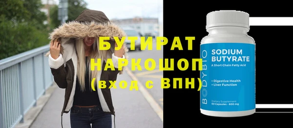 бошки Кукмор