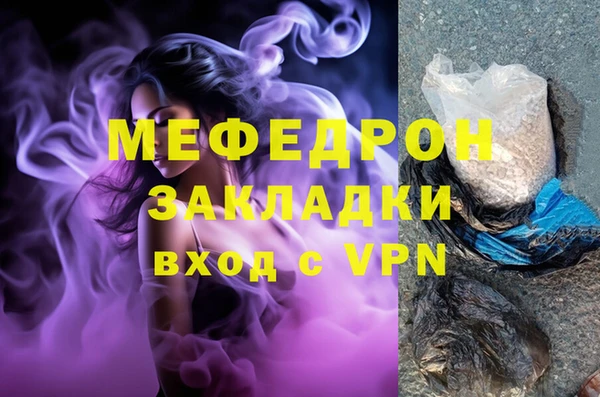 бошки Кукмор