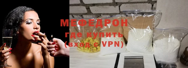 ГАЛЛЮЦИНОГЕННЫЕ ГРИБЫ Куйбышев