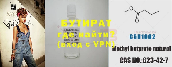 ГАЛЛЮЦИНОГЕННЫЕ ГРИБЫ Куйбышев