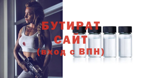 мескалин Кулебаки