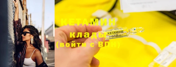 бошки Кукмор