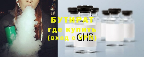 бошки Кукмор