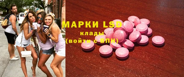ГАЛЛЮЦИНОГЕННЫЕ ГРИБЫ Куйбышев