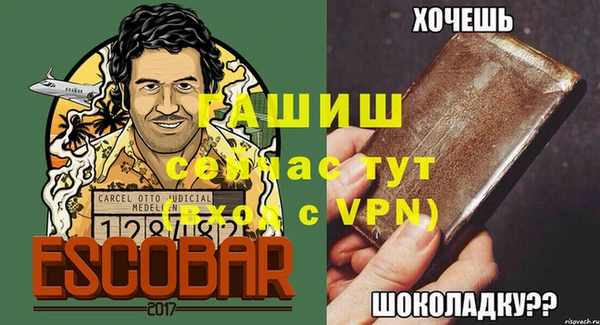 ГАЛЛЮЦИНОГЕННЫЕ ГРИБЫ Куйбышев