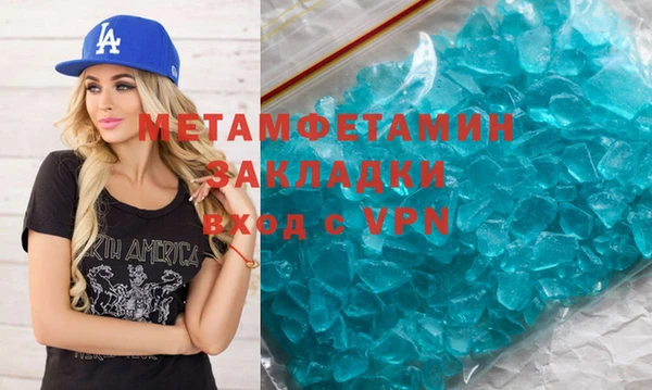 ГАЛЛЮЦИНОГЕННЫЕ ГРИБЫ Куйбышев