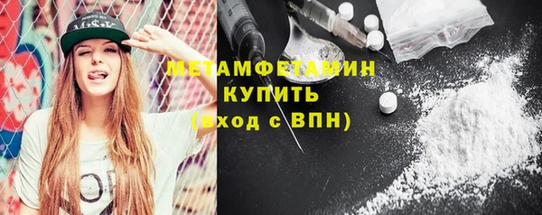 мескалин Кулебаки