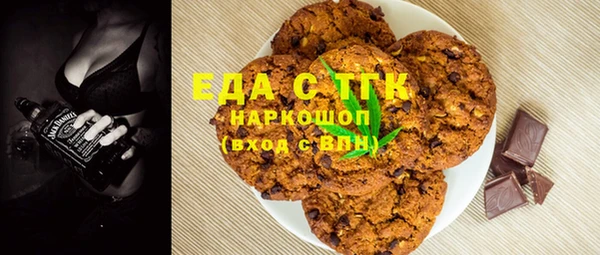 ГАЛЛЮЦИНОГЕННЫЕ ГРИБЫ Куйбышев
