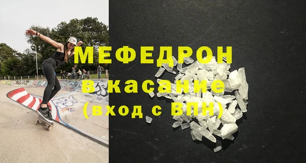 мескалин Кулебаки