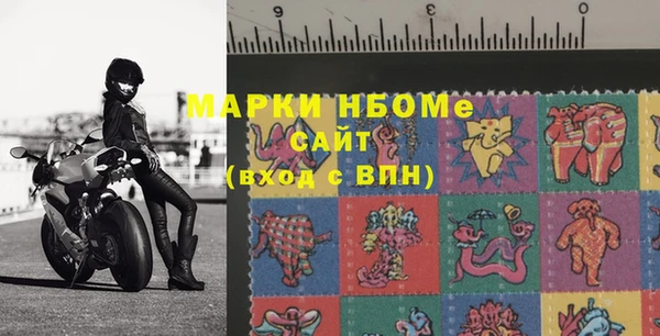 мескалин Кулебаки
