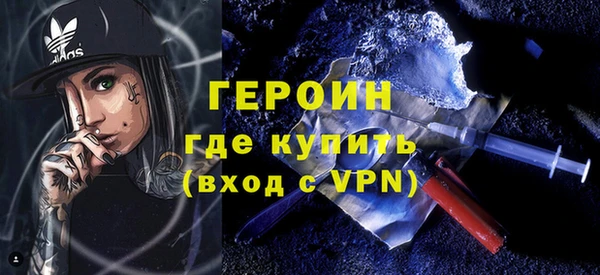 ГАЛЛЮЦИНОГЕННЫЕ ГРИБЫ Куйбышев