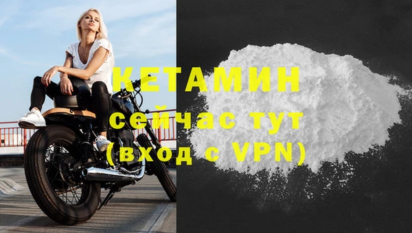 бошки Кукмор