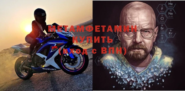 мескалин Кулебаки
