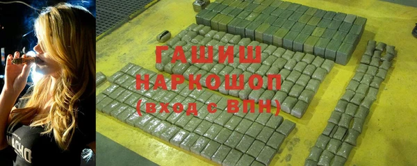 мескалин Кулебаки
