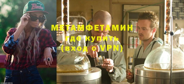 бошки Кукмор