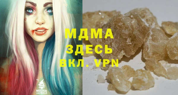 ГАЛЛЮЦИНОГЕННЫЕ ГРИБЫ Куйбышев