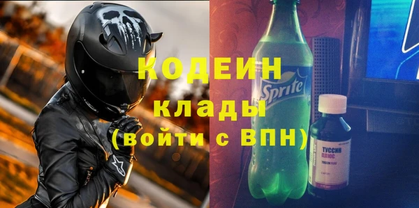 мескалин Кулебаки