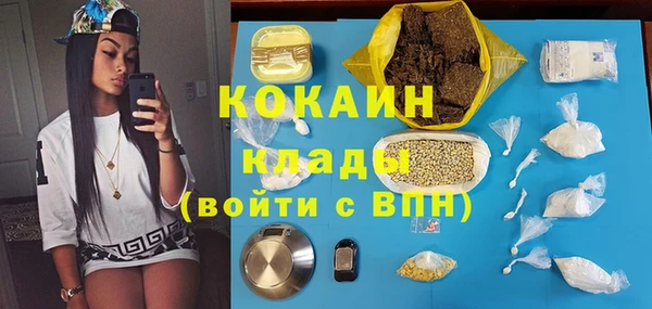 бошки Кукмор