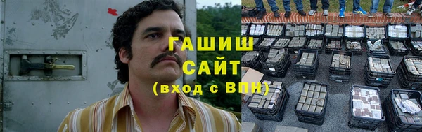 ГАЛЛЮЦИНОГЕННЫЕ ГРИБЫ Куйбышев