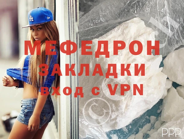 мескалин Кулебаки