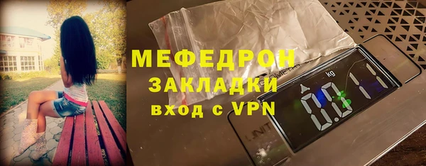 ГАЛЛЮЦИНОГЕННЫЕ ГРИБЫ Куйбышев