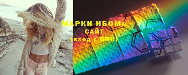 мескалин Кулебаки