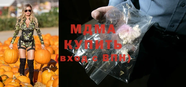 бошки Кукмор