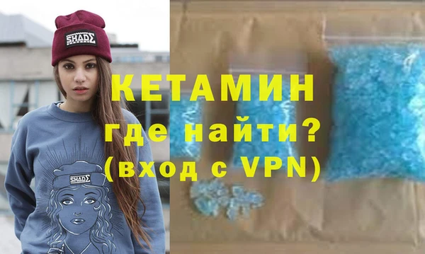 бошки Кукмор
