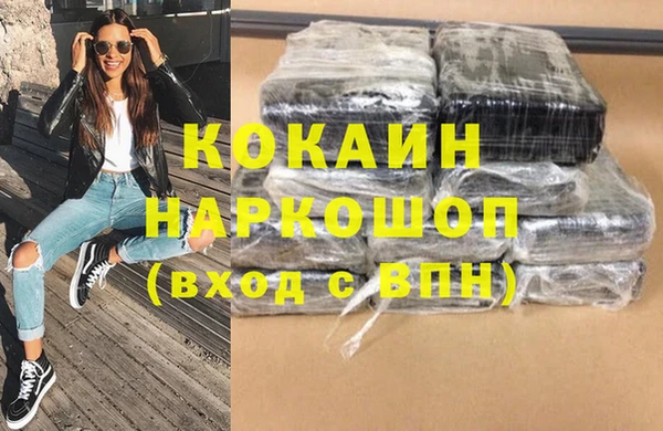бошки Кукмор