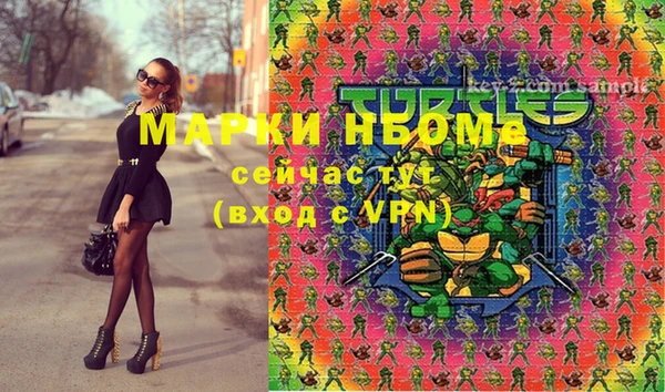 мескалин Кулебаки