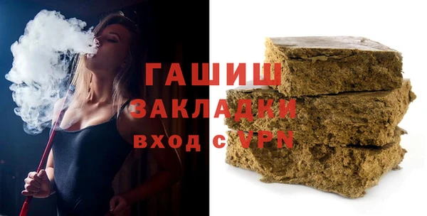 мескалин Кулебаки