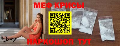 МДМА Рыбинск